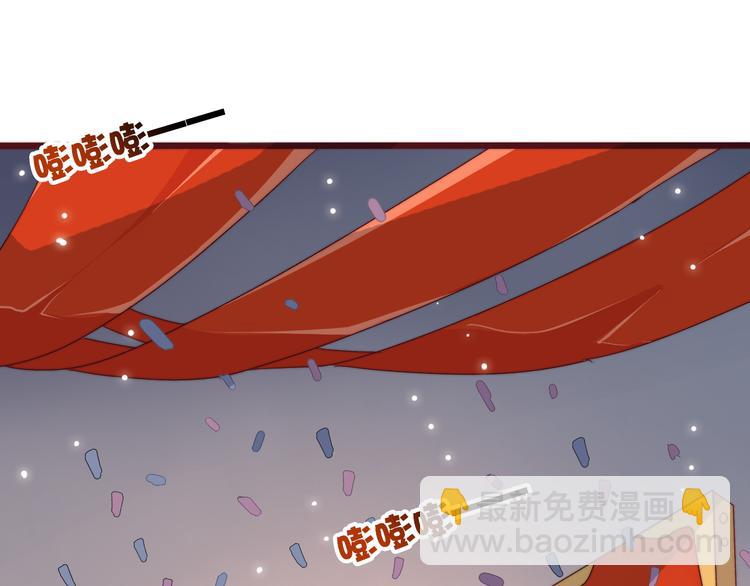 杏林芳華 - 完結篇 回到相遇的地方(2/3) - 8