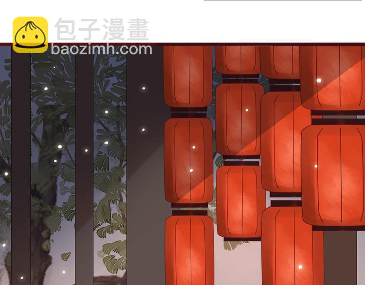 杏林芳華 - 完結篇 回到相遇的地方(2/3) - 2