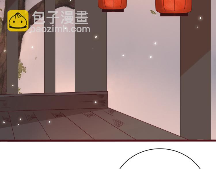 杏林芳華 - 完結篇 回到相遇的地方(2/3) - 3