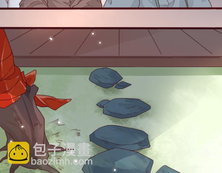 杏林芳華 - 完結篇 回到相遇的地方(2/3) - 7