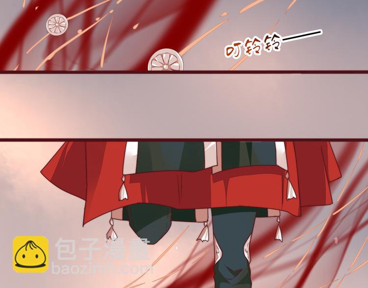 杏林芳華 - 完結篇 回到相遇的地方(2/3) - 3