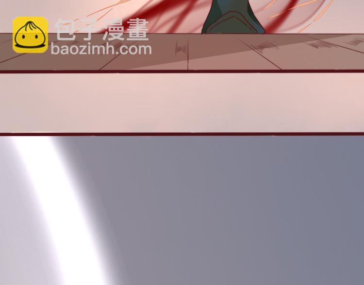 杏林芳華 - 完結篇 回到相遇的地方(2/3) - 4