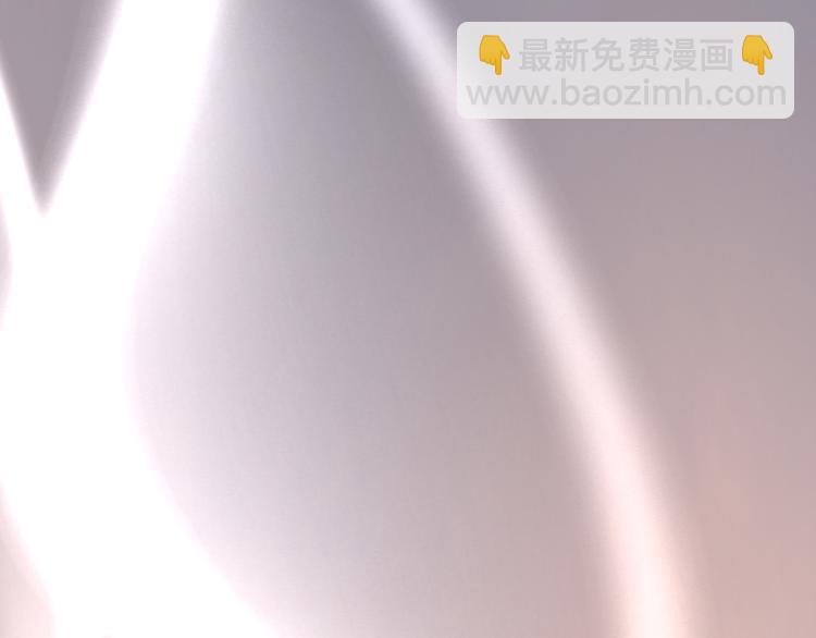 杏林芳華 - 完結篇 回到相遇的地方(2/3) - 6