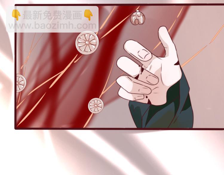 杏林芳華 - 完結篇 回到相遇的地方(2/3) - 7