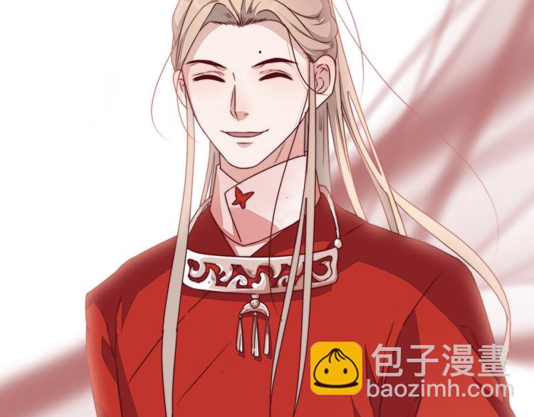 杏林芳華 - 完結篇 回到相遇的地方(2/3) - 3