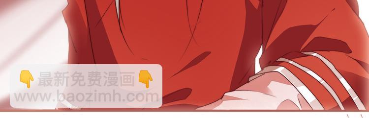 杏林芳華 - 完結篇 回到相遇的地方(2/3) - 4