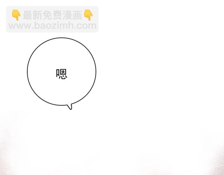 杏林芳華 - 完結篇 回到相遇的地方(2/3) - 5