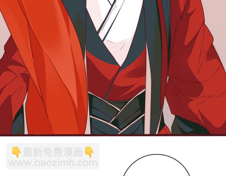 杏林芳華 - 完結篇 回到相遇的地方(2/3) - 7