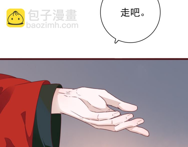 杏林芳華 - 完結篇 回到相遇的地方(2/3) - 8