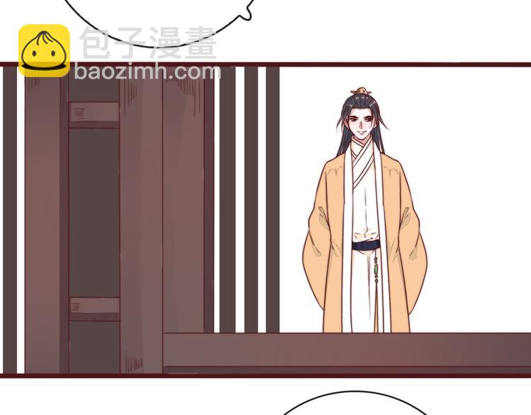 杏林芳華 - 完結篇 回到相遇的地方(1/3) - 8