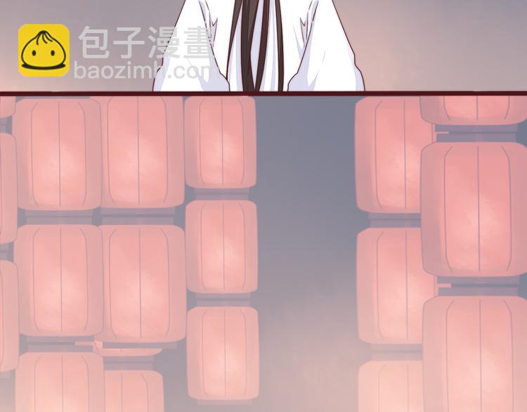 杏林芳華 - 完結篇 回到相遇的地方(2/3) - 5