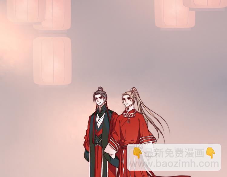 杏林芳華 - 完結篇 回到相遇的地方(2/3) - 6