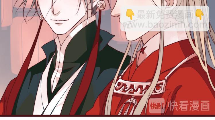 杏林芳華 - 完結篇 回到相遇的地方(2/3) - 8