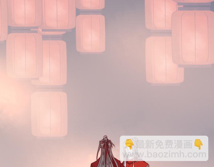 杏林芳華 - 完結篇 回到相遇的地方(2/3) - 2