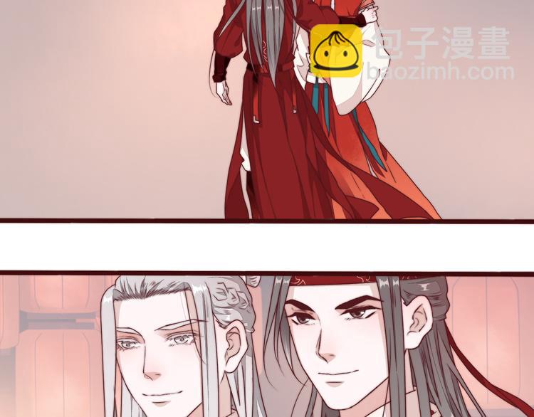 杏林芳華 - 完結篇 回到相遇的地方(2/3) - 3