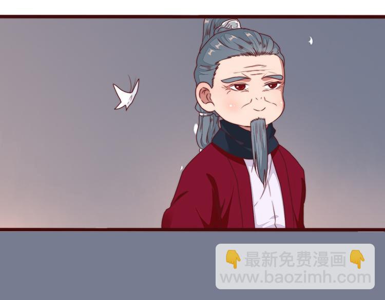 杏林芳華 - 完結篇 回到相遇的地方(2/3) - 5