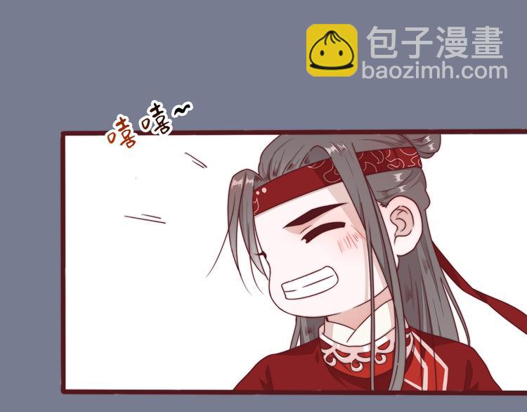 杏林芳華 - 完結篇 回到相遇的地方(2/3) - 6