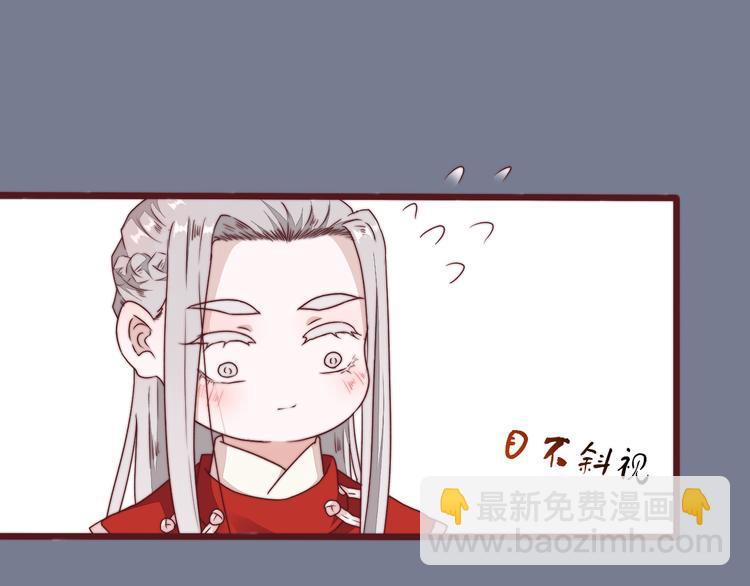 杏林芳華 - 完結篇 回到相遇的地方(2/3) - 7