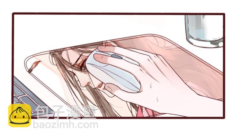 杏林芳華 - 番外2 會有人愛你(1/2) - 1