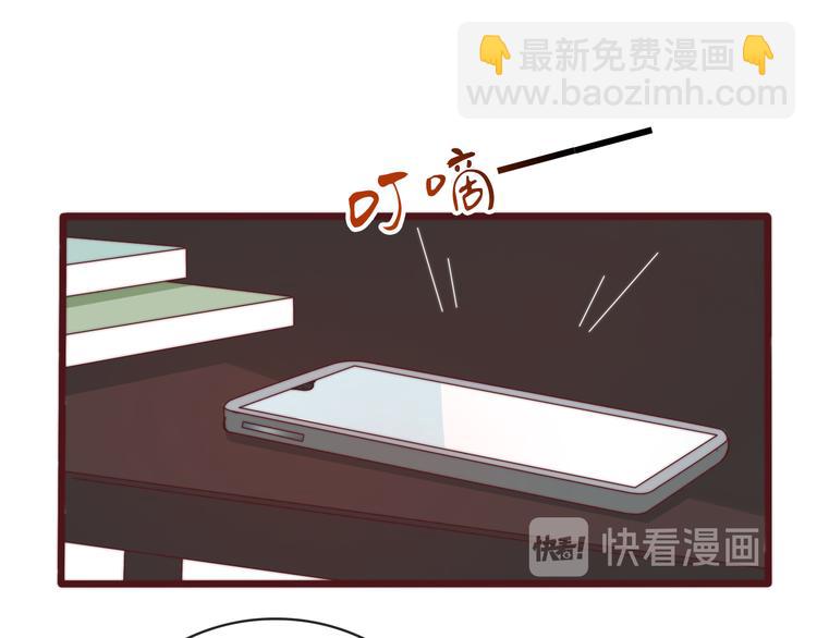 杏林芳華 - 番外2 會有人愛你(1/2) - 4