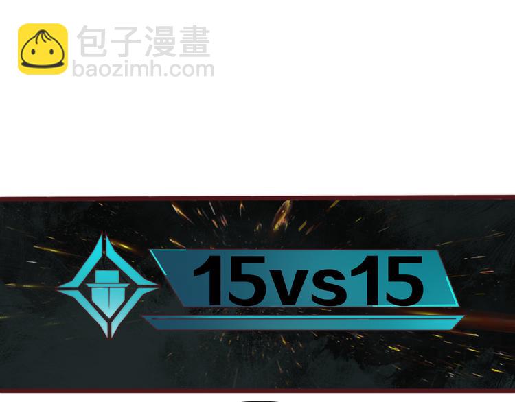 杏林芳華 - 番外2 會有人愛你(1/2) - 3