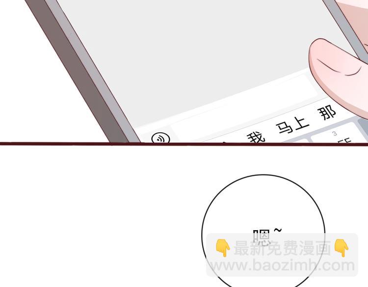 杏林芳華 - 番外2 會有人愛你(1/2) - 7