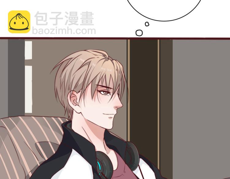 杏林芳華 - 番外2 會有人愛你(1/2) - 3