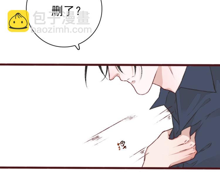 杏林芳華 - 番外2 會有人愛你(2/2) - 3