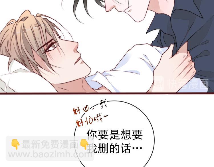 杏林芳華 - 番外2 會有人愛你(2/2) - 5