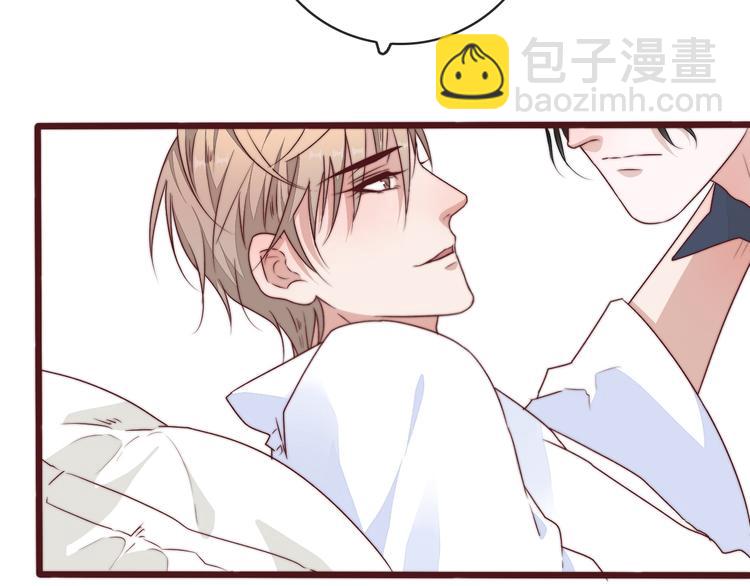 杏林芳華 - 番外2 會有人愛你(2/2) - 6