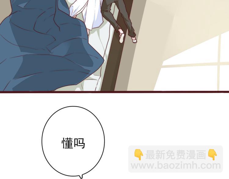 杏林芳華 - 番外2 會有人愛你(2/2) - 1