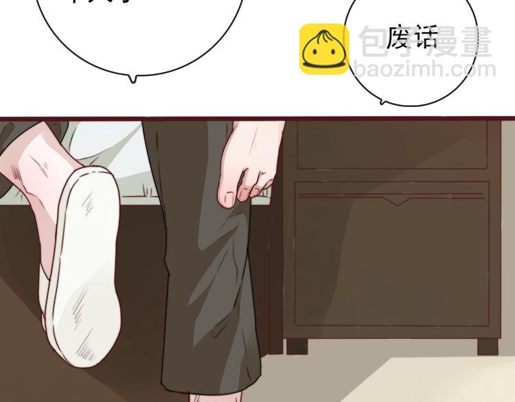 杏林芳華 - 番外2 會有人愛你(2/2) - 3