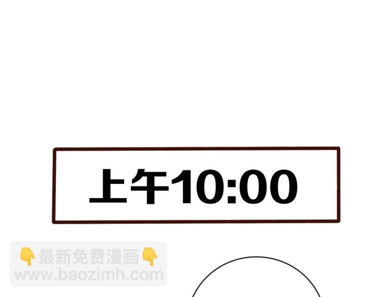 杏林芳華 - 番外2 會有人愛你(2/2) - 7