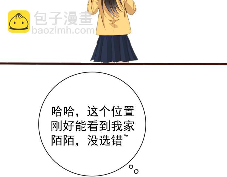 杏林芳華 - 番外2 會有人愛你(2/2) - 2