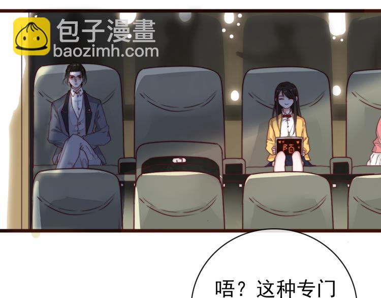 杏林芳華 - 番外2 會有人愛你(2/2) - 3