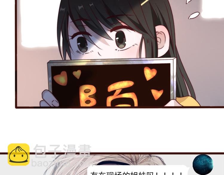 杏林芳華 - 番外2 會有人愛你(2/2) - 1