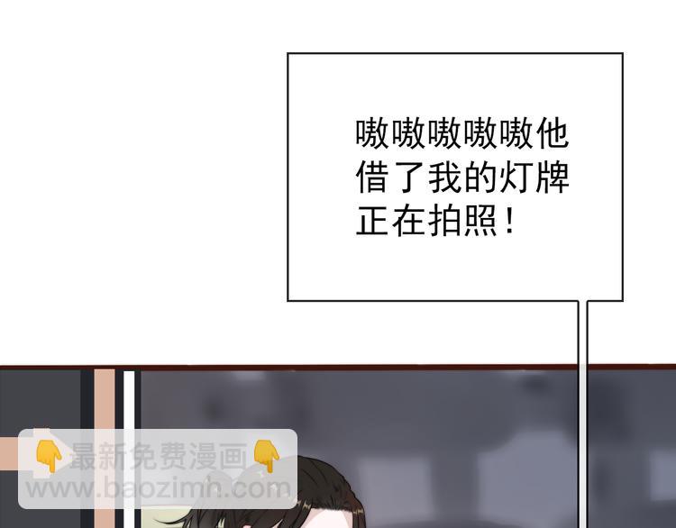 杏林芳華 - 番外2 會有人愛你(2/2) - 3