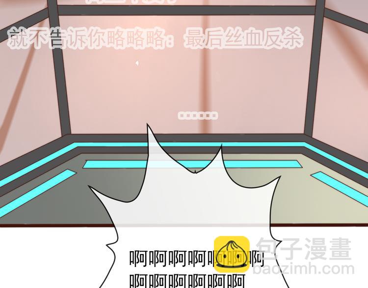 杏林芳華 - 番外2 會有人愛你(2/2) - 2