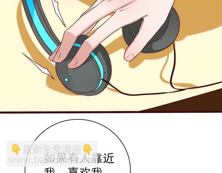 杏林芳華 - 番外2 會有人愛你(2/2) - 5