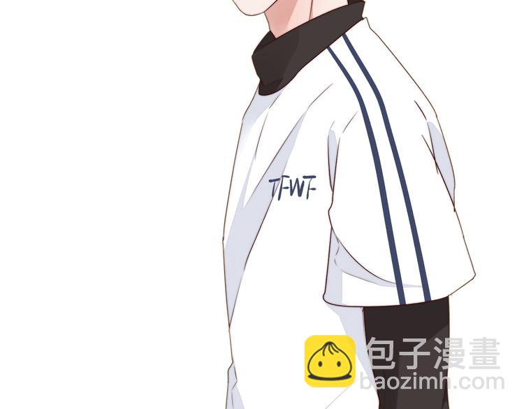 杏林芳華 - 番外2 會有人愛你(2/2) - 7