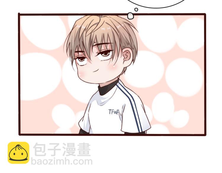 杏林芳華 - 番外2 會有人愛你(2/2) - 4