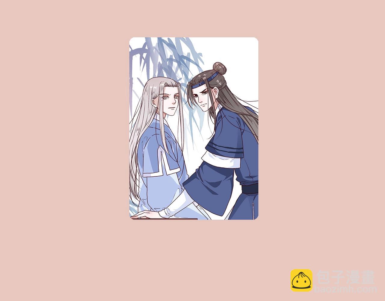 《杏林芳华》视频漫剧上线啦！-第158话