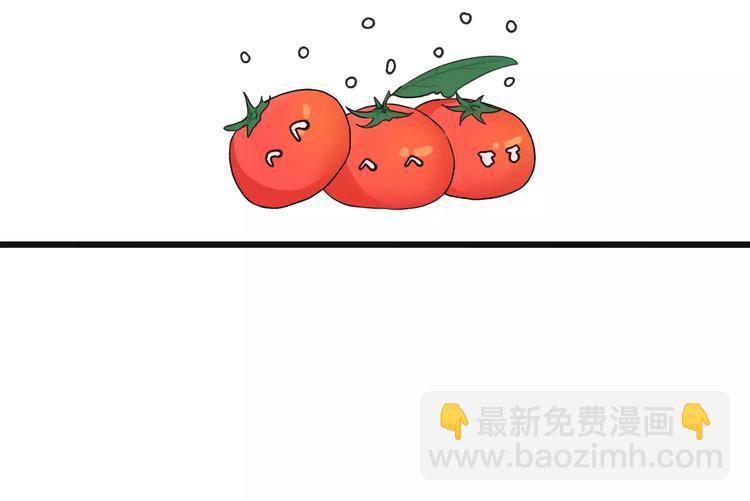 杏林芳華 - 第18話 西紅柿炒蛋(1/2) - 4