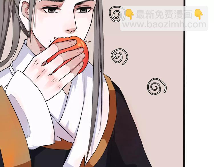 杏林芳華 - 第18話 西紅柿炒蛋(1/2) - 1