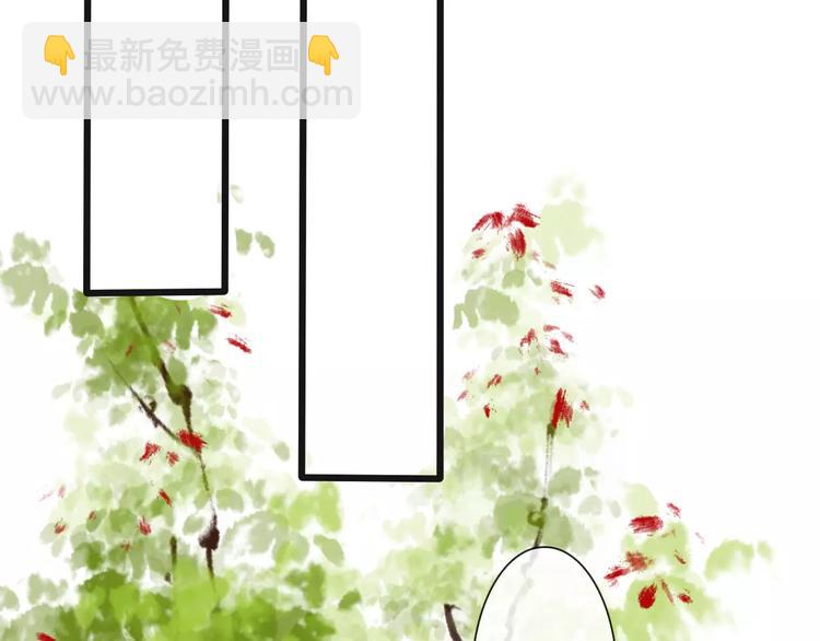 杏林芳華 - 第18話 西紅柿炒蛋(1/2) - 3