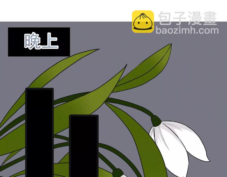 杏林芳華 - 第18話 西紅柿炒蛋(1/2) - 2