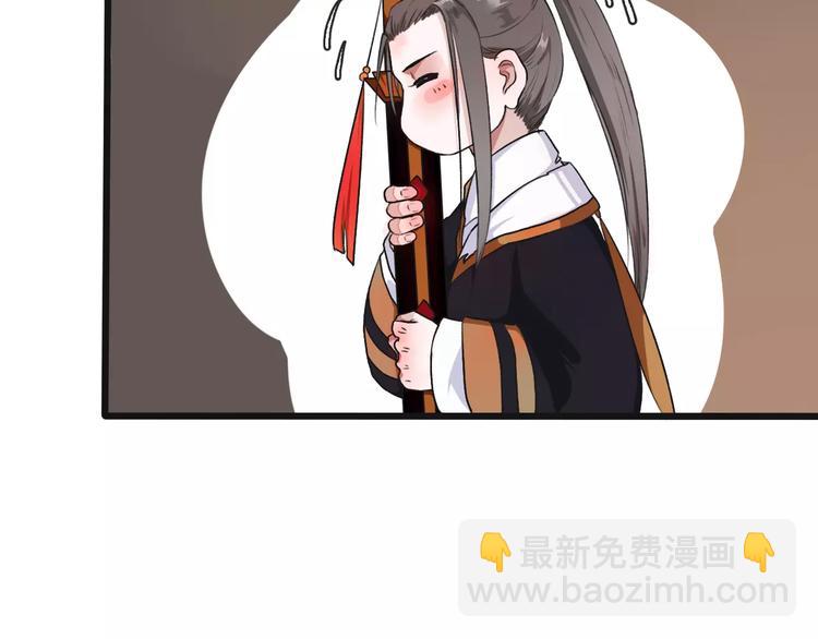 杏林芳華 - 第18話 西紅柿炒蛋(1/2) - 1