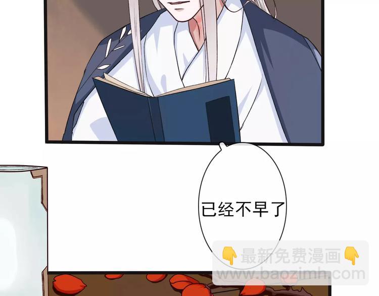 杏林芳華 - 第18話 西紅柿炒蛋(2/2) - 1