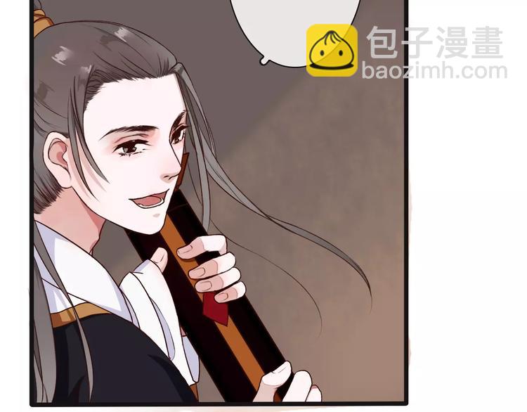 杏林芳華 - 第18話 西紅柿炒蛋(2/2) - 3