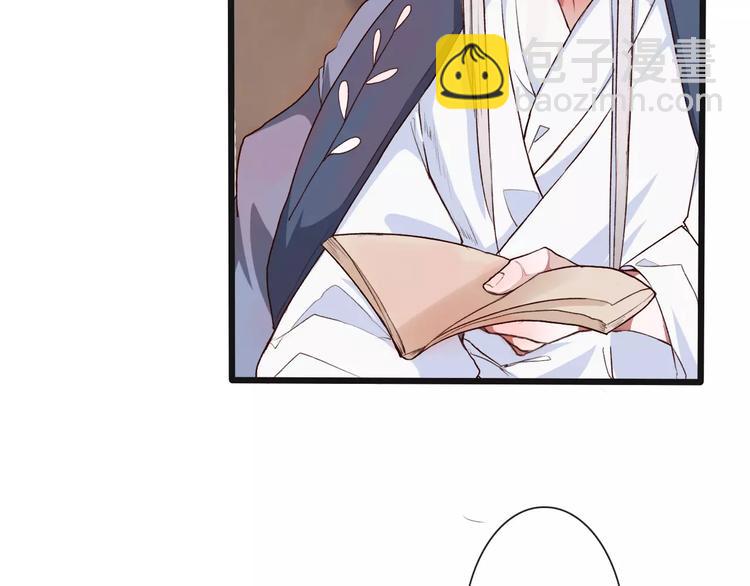 杏林芳華 - 第18話 西紅柿炒蛋(2/2) - 5